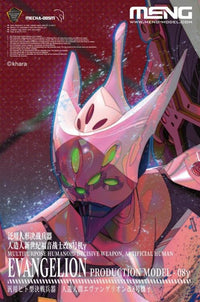Rebuild of Evangelion MECHA-005M EVA Unit-08y (Solid-Color Edition) Production Model Kit