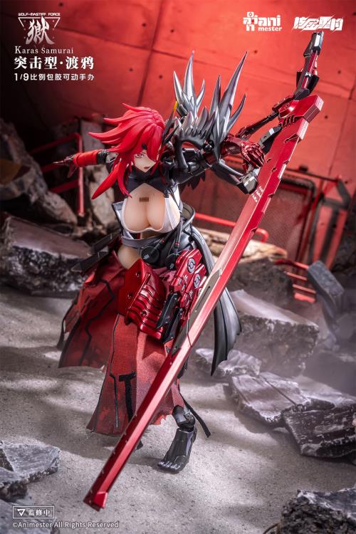 Wolf-Mastiff Force Karas Samurai 1/9 Scale Action Figure (With Bonus)