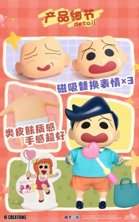 Crayon Shin-chan QQ Bouncy Series Touru Kazama Action Figure