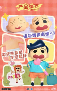Crayon Shin-chan QQ Bouncy Series Touru Kazama Action Figure