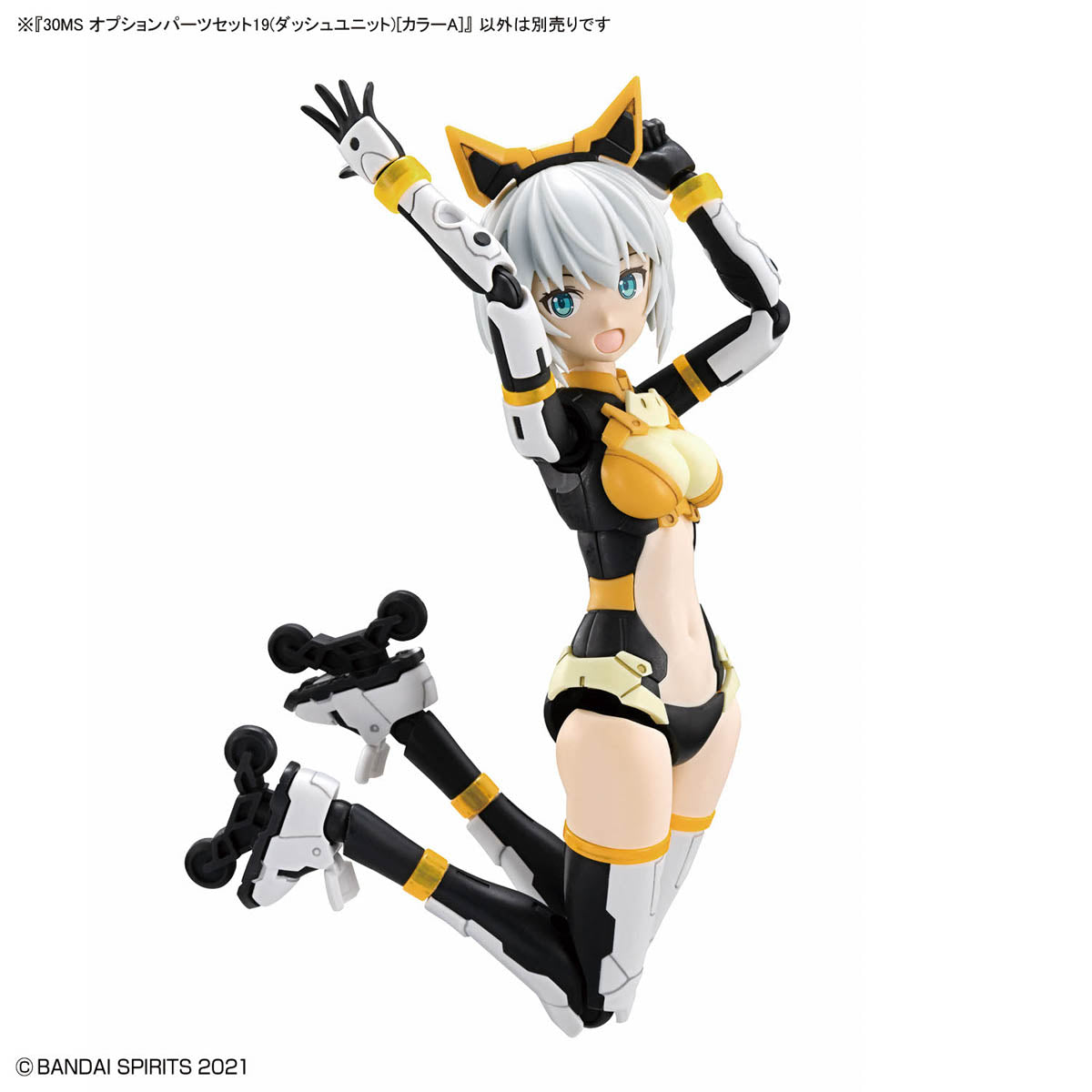 30 Minutes Sisters Option Parts Set 19 Dash Unit (Color A)