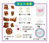 Cola Float Kaitai Lite Puzzle