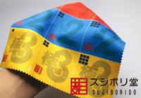 Sujiborido Polishing Cloth 123