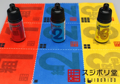 Sujiborido Polishing Cloth 123