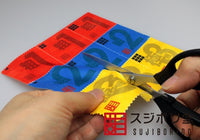 Sujiborido Polishing Cloth 123