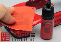 Sujiborido Polishing Cloth 123
