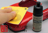 Sujiborido Polishing Cloth 123