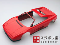 Sujiborido Polishing Cloth 123