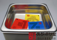 Sujiborido Polishing Cloth 123