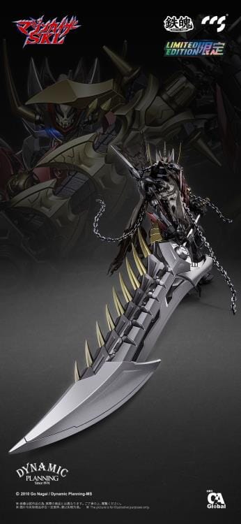 Mazinkaizer SKL MORTAL MIND Mazinkaiser SKL Limited Edition Action Figure