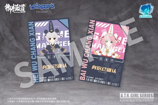 A.T.K. Girl Black and White Impermanence Set of 2 Figures (Collection Card Ver.) 1/12 Scale Model Kit