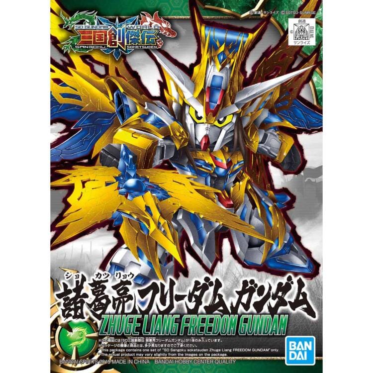 Gundam SD Sangoku Soketsuden #20 Zhuge Liang Freedom Gundam Model Kit