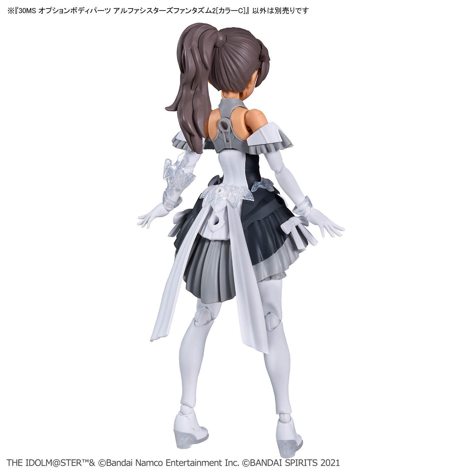 The Idolmaster Shiny Colors 30 Minutes Sisters Option Body Parts Alpha Sisters Phantasm 2 (Color C)