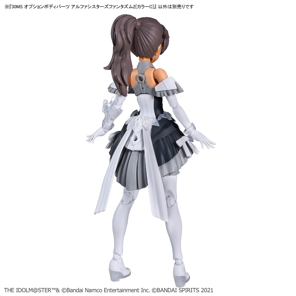 The Idolmaster Shiny Colors 30 Minutes Sisters Option Body Parts Alpha Sisters Phantasm 2 (Color C)