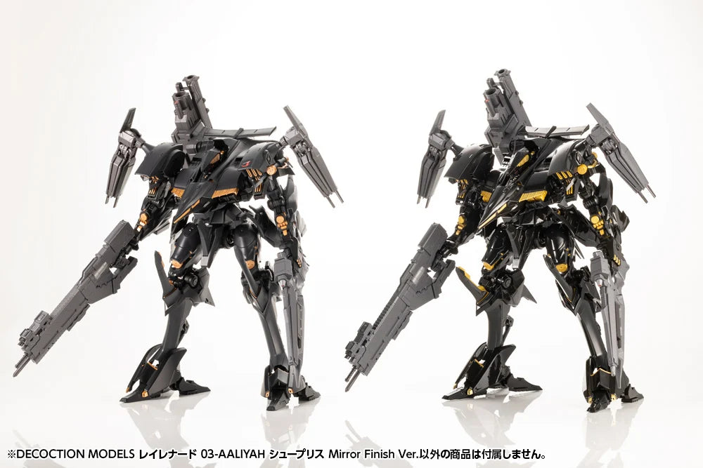 Armored Core 4 DECOCTION MODELS Rayleonard 03-Aaliyah (Mirror Finish Ver.) Action Figure