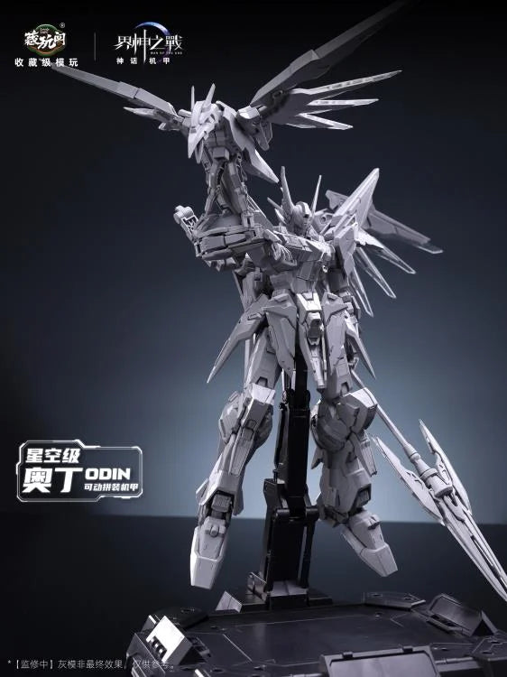 War of the God Odin (Deluxe Ver.) Model Kit