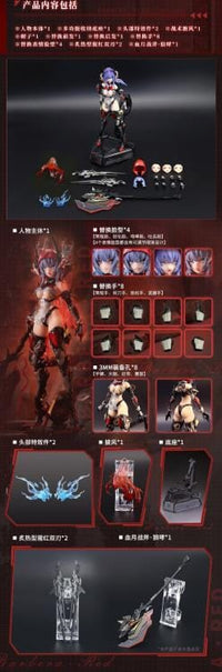 Thunderbolt Squad Barbera Red Mecha Girl (Nuclear Gold Reconstruction) 1/9 Scale Action Figure