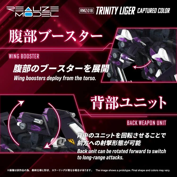 Zoids 2 Helic Republic vs. Guylos Empire Realize Model RMZ-018 Trinity Liger (Captured Color) 1/100 Scale Model Kit