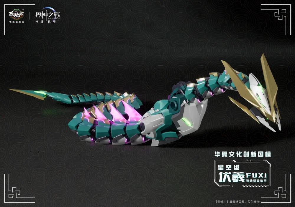War of the God FUXI Starry Sky Class (Deluxe Edition) Model Kit