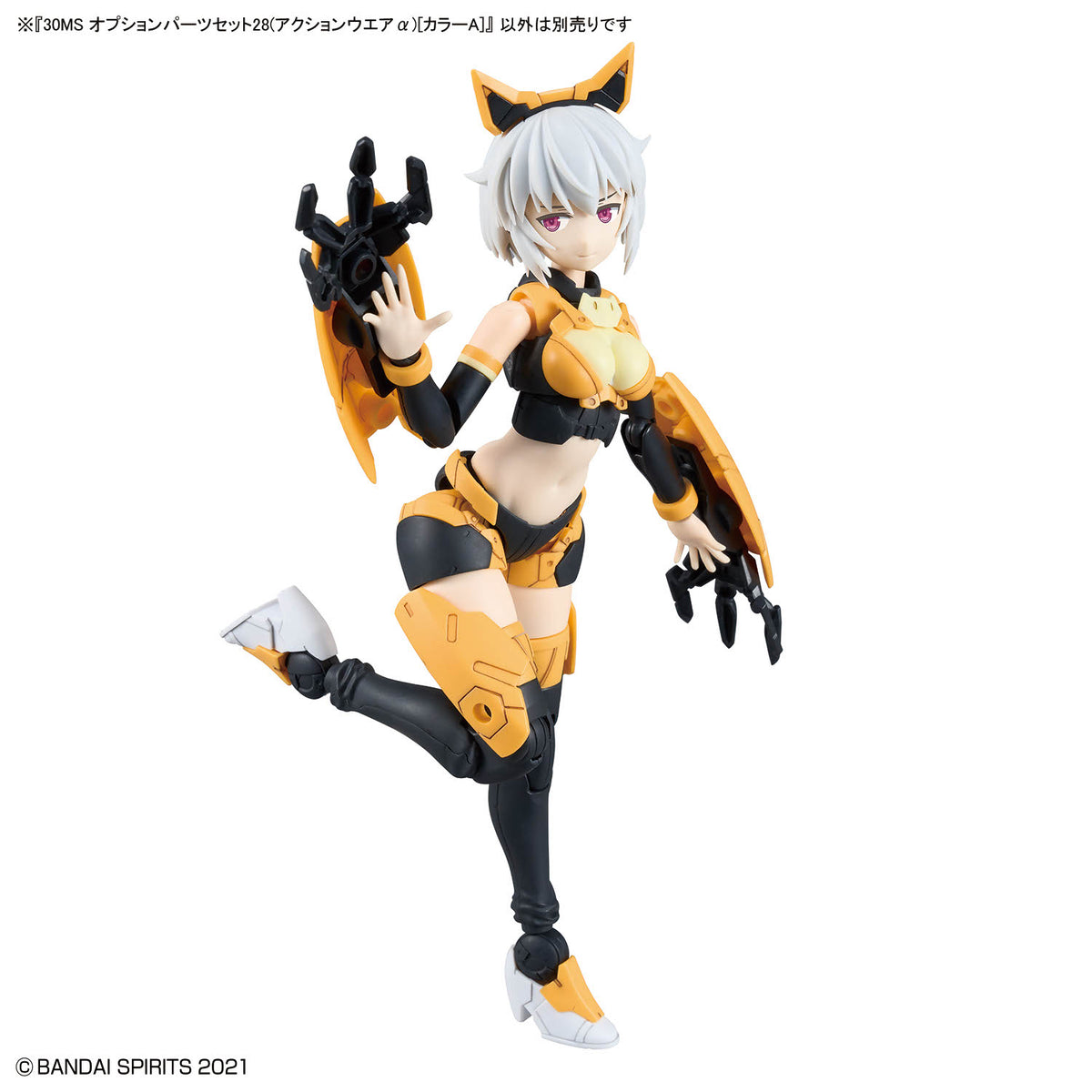 30 Minutes Sisters Option Parts Set 28 (Action Wear Alpha) (Color A)