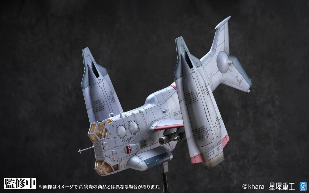 Rebuild of Evangelion YAGR-3B UNAF Close Air Support VTOL Aircraft (Pre-Painted Finished Ver.) 1/72 Scale Model Kit