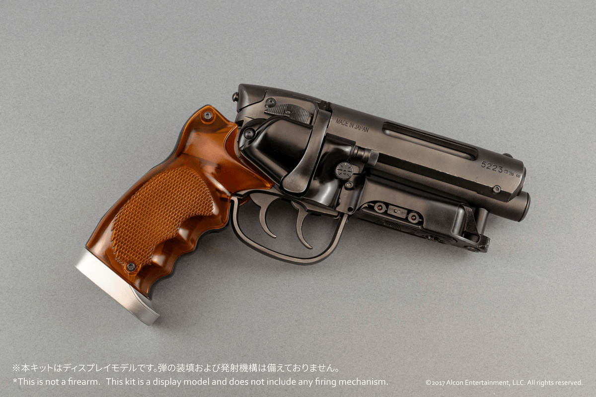 Blade Runner 2049 Deckard's Blaster Model Kit