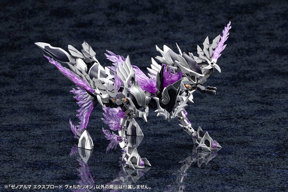 Arcanadea XenoAlma Explode Volcalion Model Kit