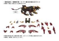 Zoids Advanced Zi AZ-02EX2 Liger Zero (Empire Ver.) 1/72 Scale Model Kit