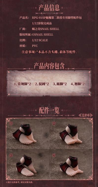 Lustia Custom Feet 1/12 Scale Accessory Set