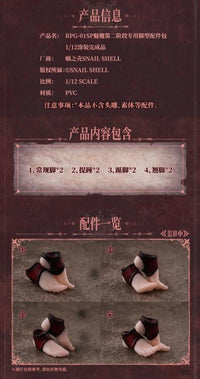 Lustia Custom Feet 1/12 Scale Accessory Set