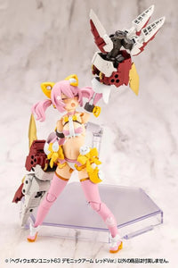 M.S.G. Modeling Support Goods Heavy Weapon Unit 63 Demonic Arm (Red Ver.)