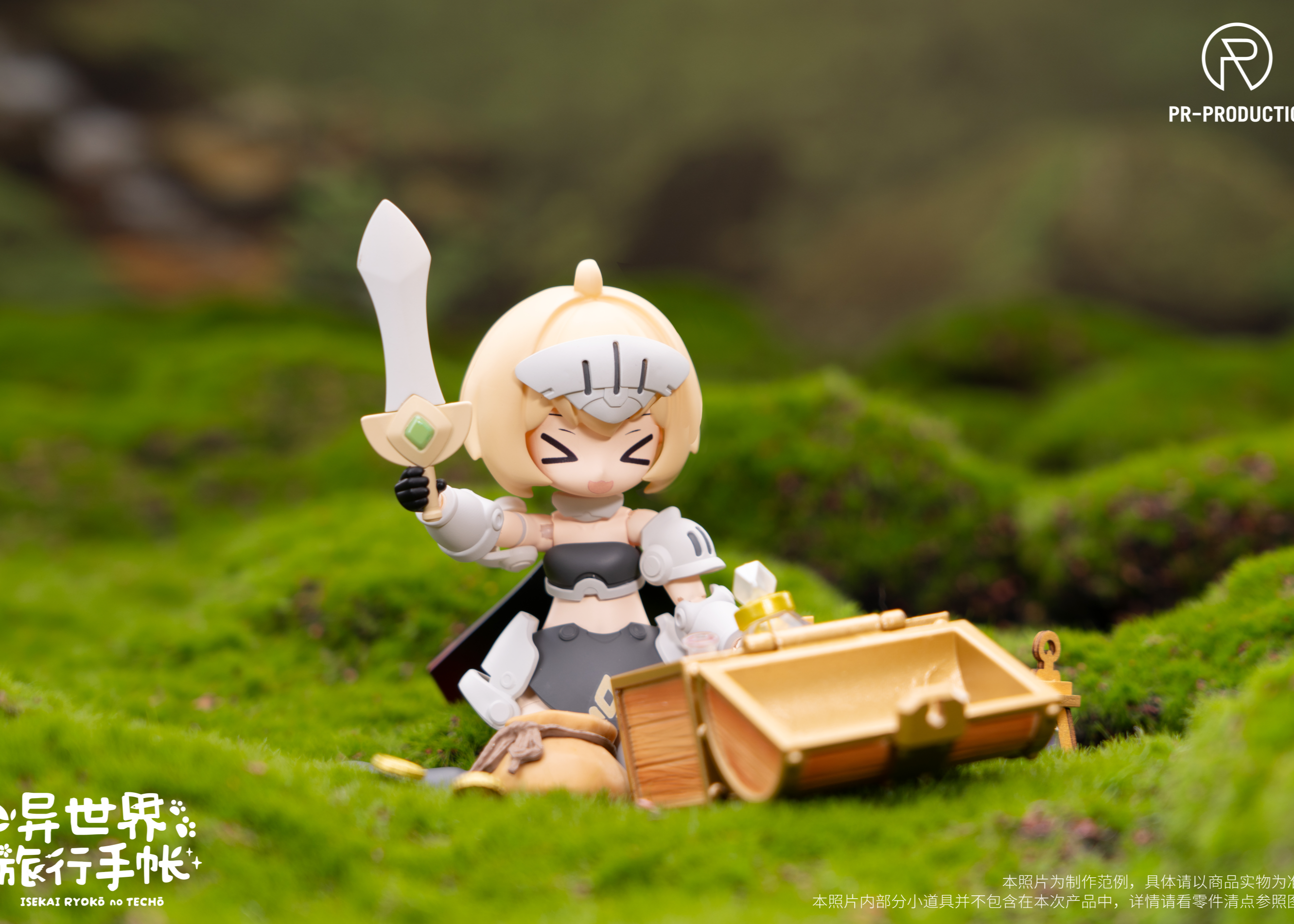 PR Production - 01 - Rene Brown - Isekai Ryoko no Techo