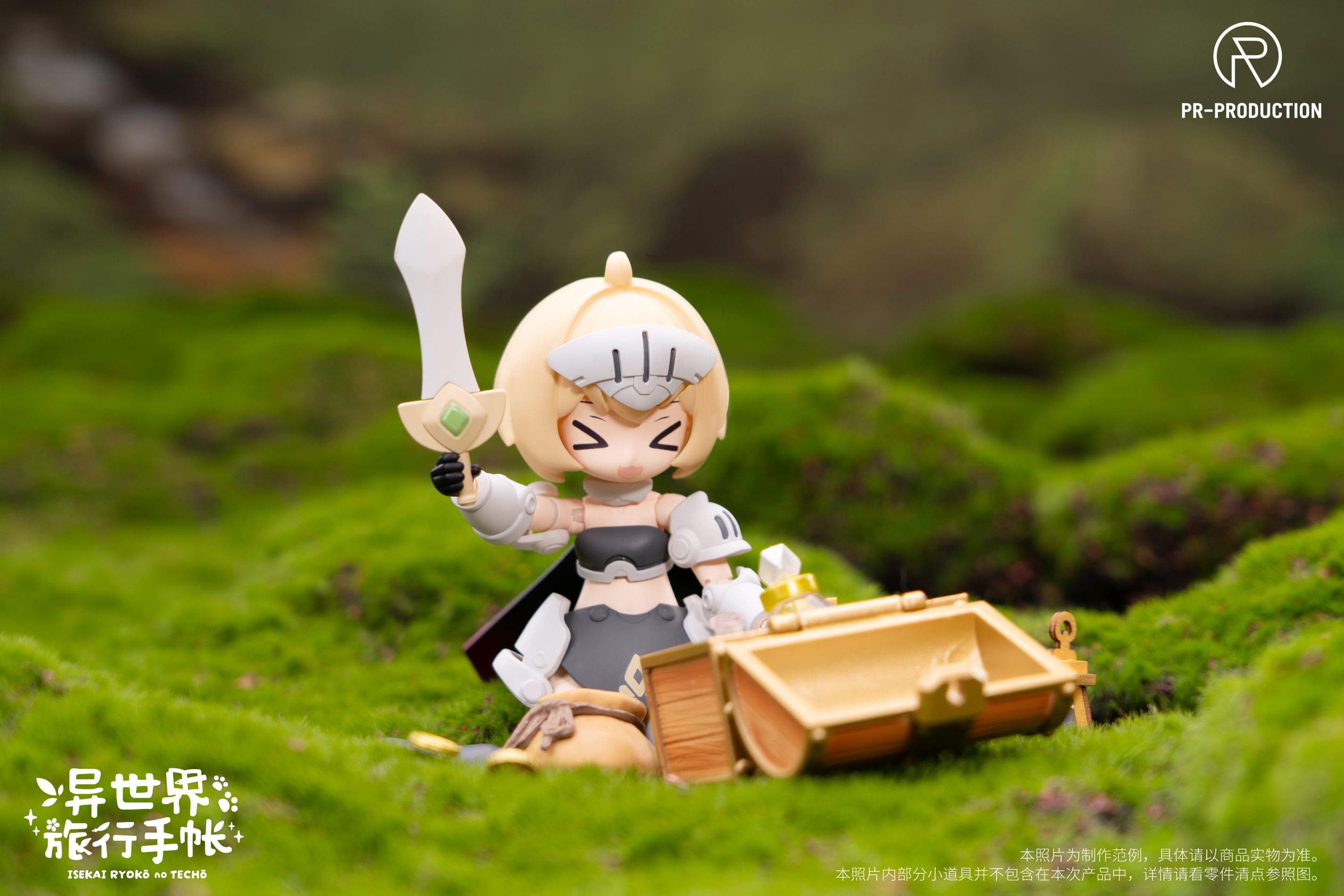 PR Production - 01 - Rene Brown - Isekai Ryoko no Techo – USA