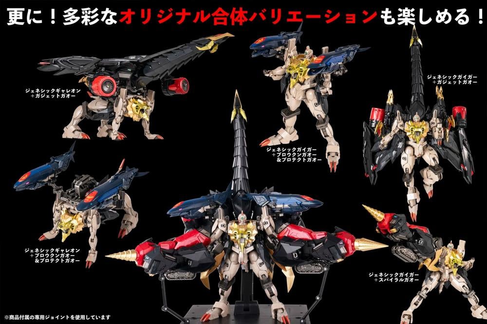 The King of Braves GaoGaiGar Amakuni Kizin Super Genesic GaoGaiGar Action Figure