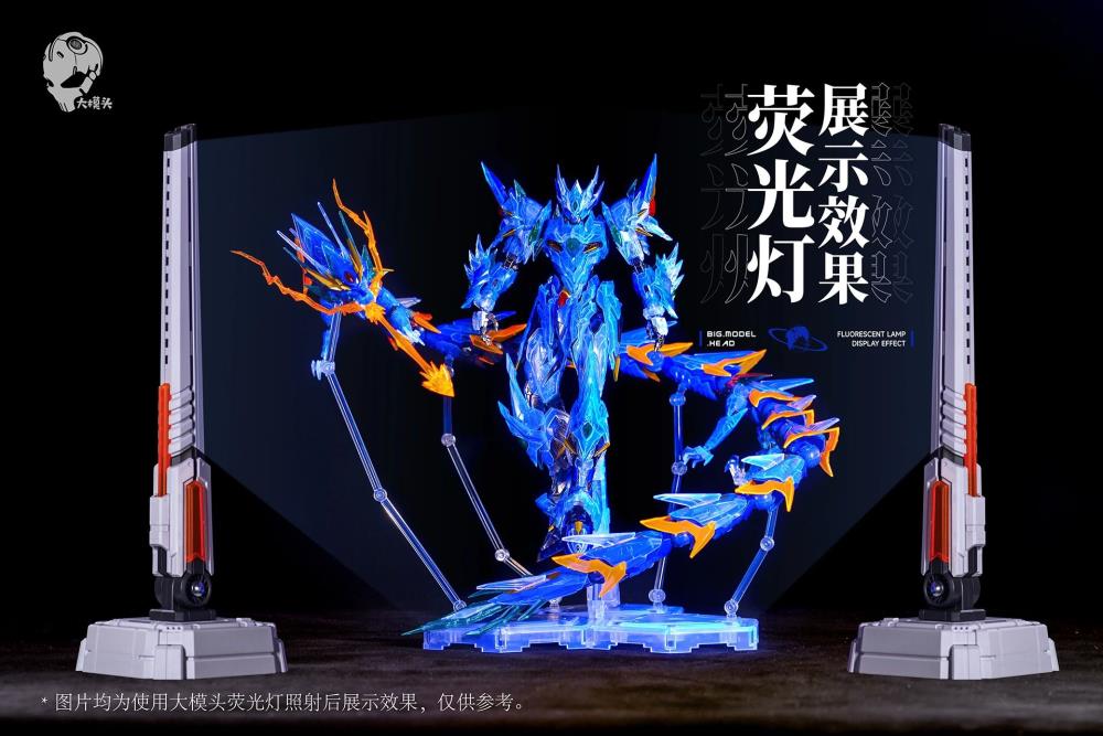 Fluorescent Lamp Display Effect Set