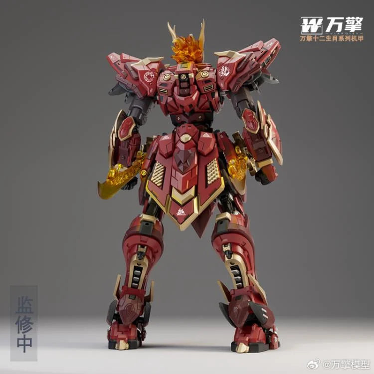 Viargiey Hyper Flame Dragon of the 12 Zodiacs (Cloak Ver.) Model Kit