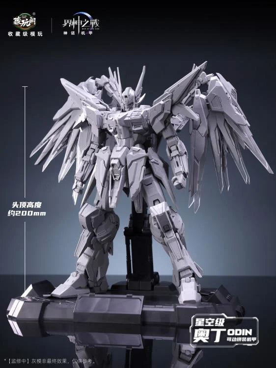 War of the God Odin (Deluxe Ver.) Model Kit