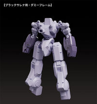 Martian Successor Nadesico Moderoid Black Sarena Model Kit