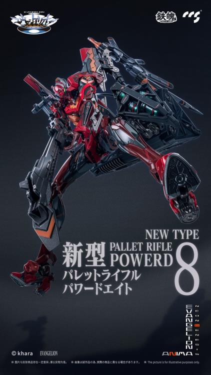 Neon Genesis Evangelion ANIMA MORTAL MIND EVA-02 Type 2 Action Figure