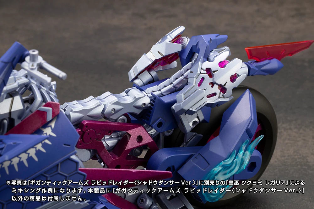 M.S.G. Modeling Support Goods Gigantic Arms Rapid Raider (Shadow Dancer Ver.) Model Kit