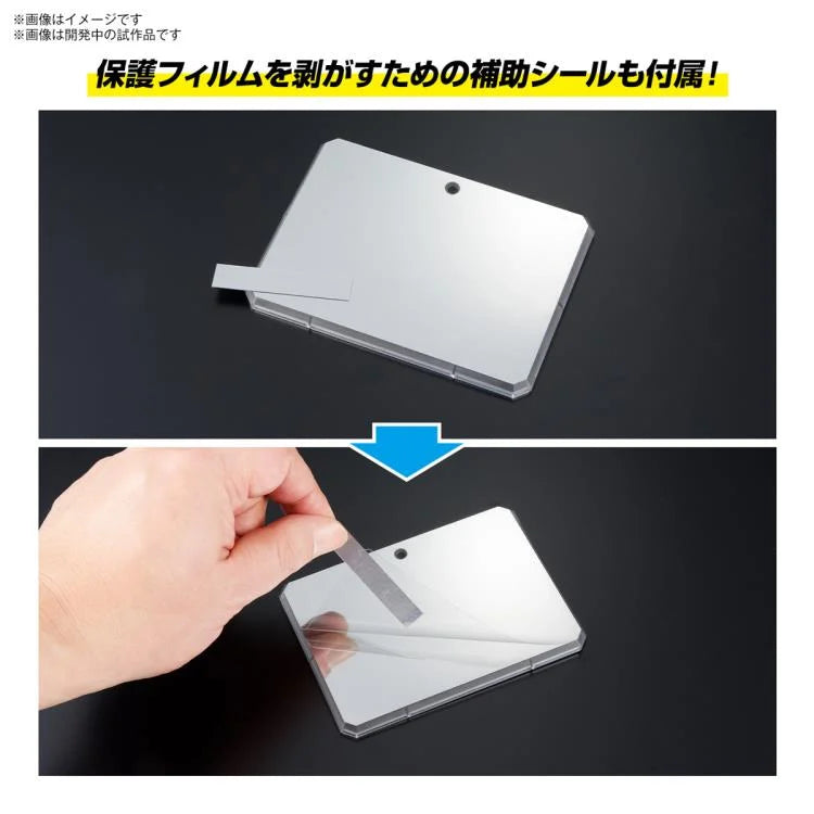 Clear Action Base 7 1/144 (Mirror Seal Set)