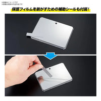 Clear Action Base 7 1/144 (Mirror Seal Set)