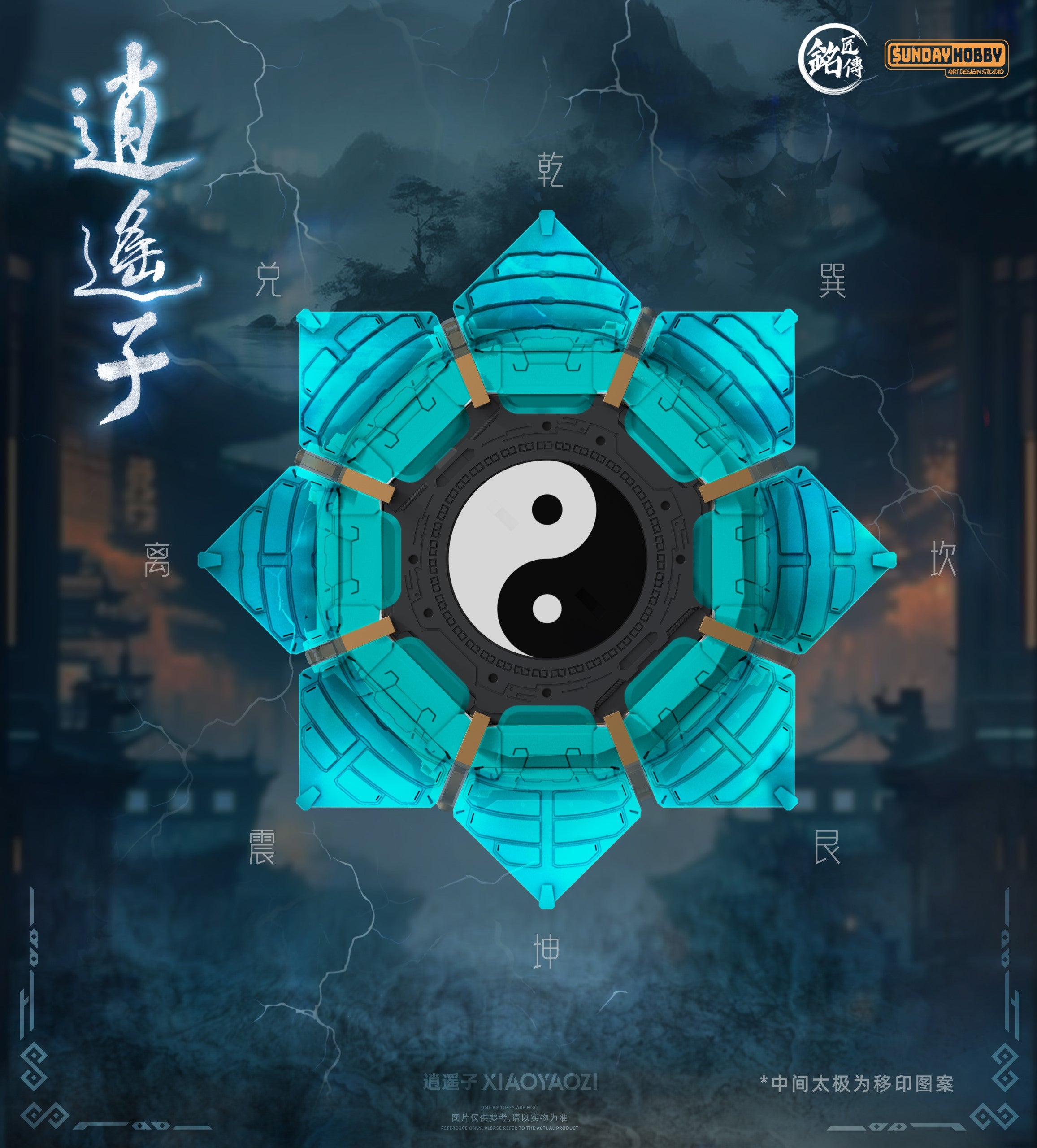 Ming Jiang Legend Xiaoyaozi Model Kit