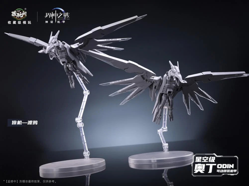 War of the God Odin (Deluxe Ver.) Model Kit