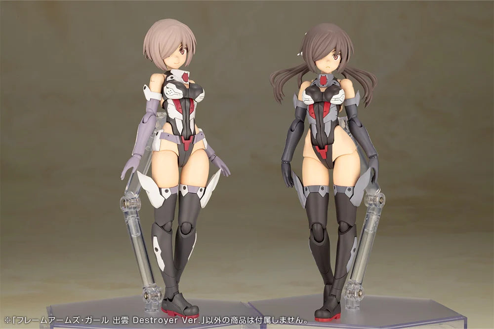 Frame Arms Girl Izumo (Destroyer Ver.) Model Kit