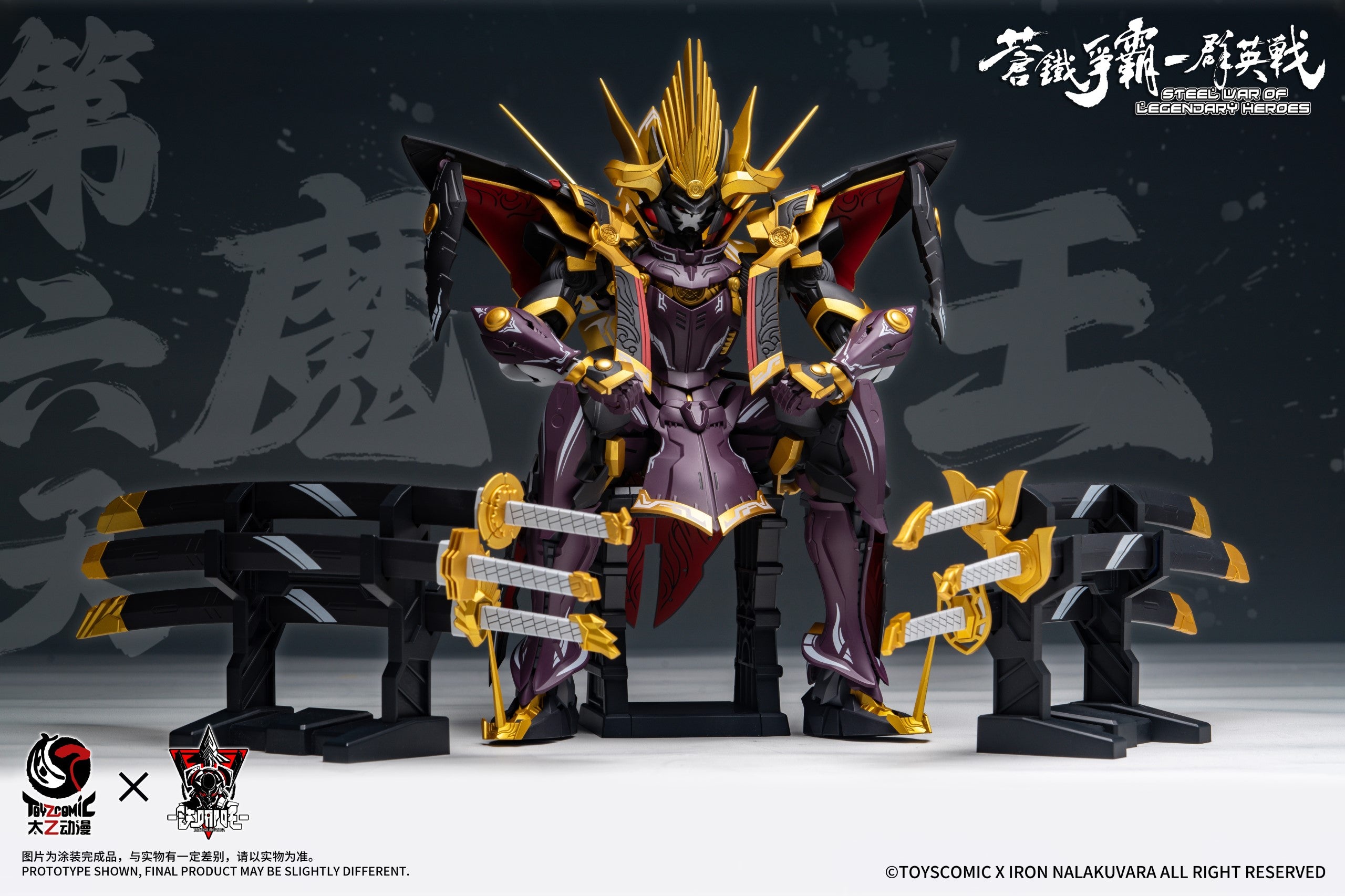 Steel War of Legendary Heroes Sixth Demon King Oda Nobunaga 1/00 Scale Model Kit