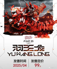 Dragon Girl Dino 01 Yu Wanglong Model Kit