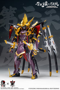 Steel War of Legendary Heroes Sixth Demon King Oda Nobunaga 1/00 Scale Model Kit
