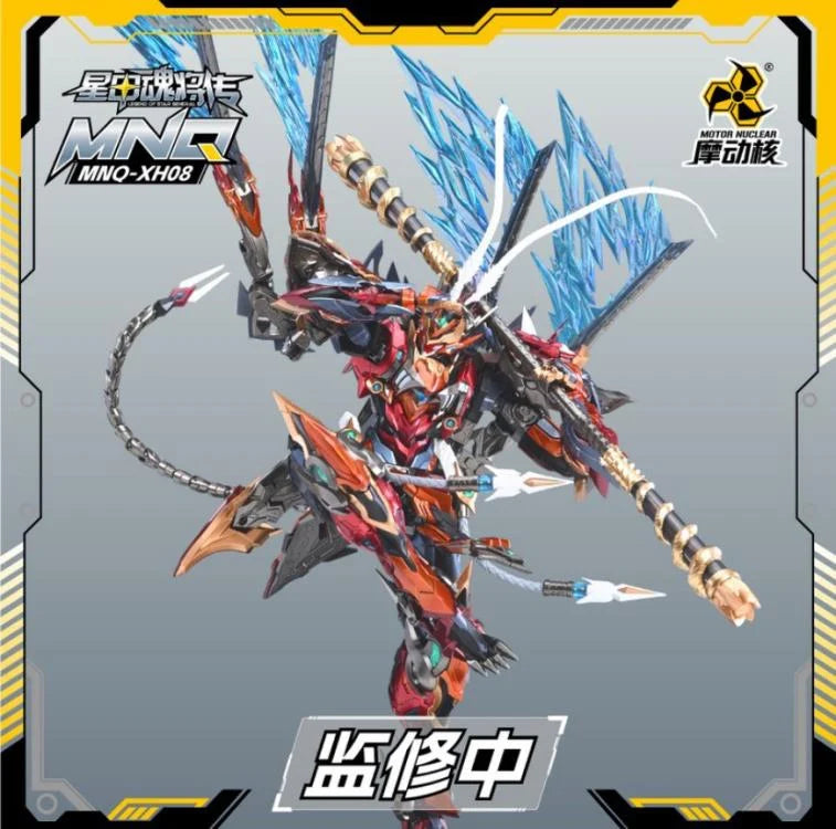 Legend of Star General MNQ-XH08 Sun WuKong The Monkey King 1/72 Scale Figure