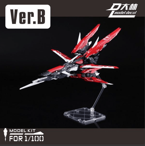 Dalin Model 1/100 Flight Pack for MG Astray